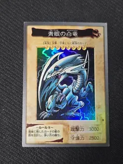 Yugioh Bandai Blue-Eyes White Dragon No.9 Holo Rare Japan 1998-1999 Japanese - Image 1