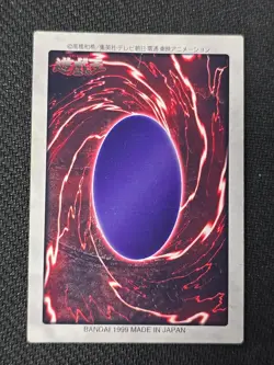 Yugioh Bandai Blue-Eyes White Dragon No.9 Holo Rare Japan 1998-1999 Japanese - Image 3