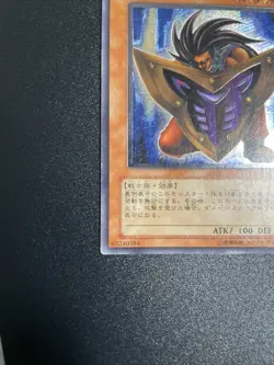 Yu-Gi-Oh yugioh Big Shield Gardna DL1-136 Ultimate Rare Relief Japan - Image 5