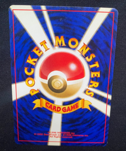 Pokemon TCG Sabrina’s Drowzee Gym No.096 Japanese Card (LP/MP) - Image 2