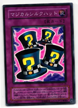 Magical Hats Super Rare | CA-34 | Yu-Gi-Oh Card - Image 1