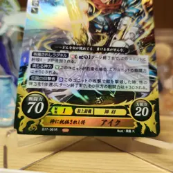 LP Fire Emblem Cipher TCG Ike B17-061 R Holo Japanese Radiant Dawn Anime Card - Image 3