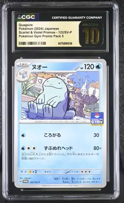 CGC Pristine 10 Quagsire Gym Promo 122/SV-P Pokemon Card Japanese - Image 1