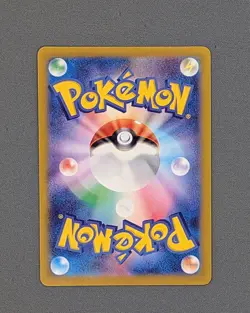 Gulpin AR 112/102 Stellar Miracle sv7 Pokemon Card Japanese [Near Mint] - Image 2