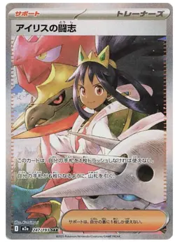 Pokemon Mega Dream EX Japnese Booster Box New Sealed *US SELLER* 💎🔥💎 - Image 5