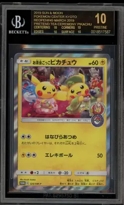 Pokemon Tea Party Pikachu PM Center Kyoto JPN Promo 325/SM-P BGS 10 BLACK LABEL - Image 1