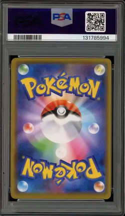 Pokemon Gengar Shiny Star V Japanese Holo #071 PSA 9 Mint - Image 2