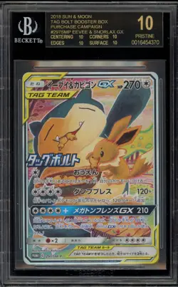 Pokemon Eevee & Snorlax GX Tag Bolt Bx. JPN FA Promo 297/SM-P BGS 10 BLACK LABEL - Image 1
