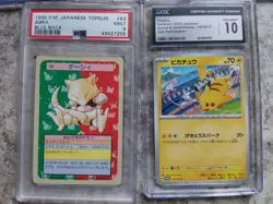 Pokemon SIR LOT and Illustration Rare Gastly IR and More NM/Mint - Image 5