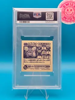 PSA 4 - 1998 AMADA POKEMON JAPANESE HYPER STICKER COLLECTION 106 BLASTOISE - Image 2