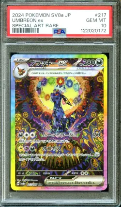 PSA 10 - Terastal Festival Eeveeultions SAR set 9x Cards- Japanese Pokemon - Image 2