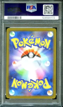 PSA 10 - Terastal Festival Eeveeultions SAR set 9x Cards- Japanese Pokemon - Image 3