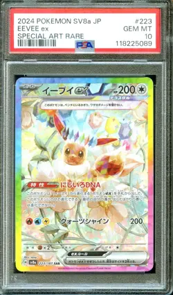 PSA 10 - Terastal Festival Eeveeultions SAR set 9x Cards- Japanese Pokemon - Image 4
