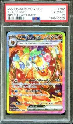 PSA 10 - Terastal Festival Eeveeultions SAR set 9x Cards- Japanese Pokemon - Image 5