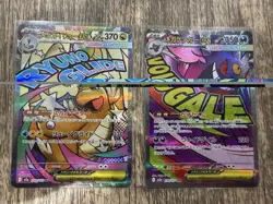 Pokemon Card Mega Dragonite Gengar MA set 232/193 M2a MEGA Dream ex Japanese NM - Image 1