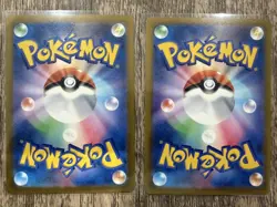 Pokemon Card Mega Dragonite Gengar MA set 232/193 M2a MEGA Dream ex Japanese NM - Image 2