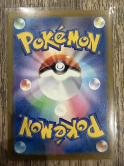 Pokemon Card Mega Dragonite Gengar MA set 232/193 M2a MEGA Dream ex Japanese NM - Image 4