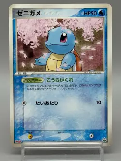 Squirtle 055/ADV-P Promo Meiji Chocolate 2004 HP50 Japanese Pokemon Card MP - Image 1