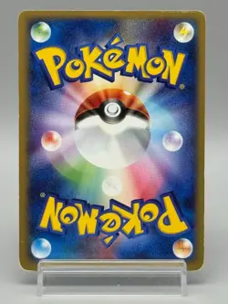 Squirtle 055/ADV-P Promo Meiji Chocolate 2004 HP50 Japanese Pokemon Card MP - Image 3