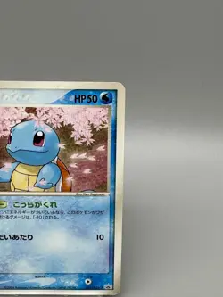 Squirtle 055/ADV-P Promo Meiji Chocolate 2004 HP50 Japanese Pokemon Card MP - Image 5