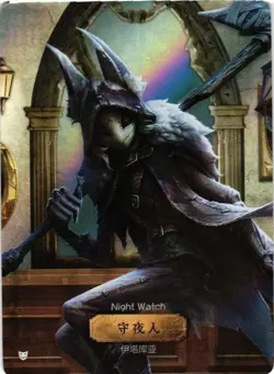 NIGHT WATCH R DKSG03a-R34 Identity V FLASH SOUL Collectible Card - Image 1