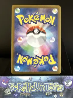 Pokemon Card Noctowl AR 114/102 SV7 Stellar Miracle Japanese NM - Image 2