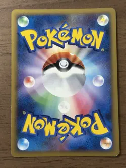 Munchlax 125/DP-P Domino Pizza PROMO 2008 Pokemon Cards Japanese 568 - Image 2