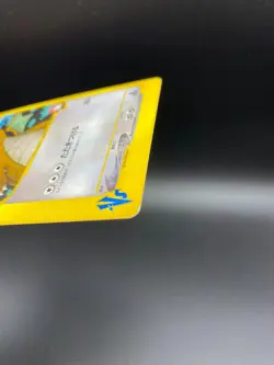 Lance's Dragonite 100/141 VS Series 2001 1st Edition Japanese Pokemon Card - Image 4