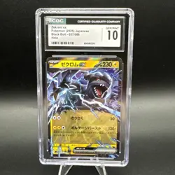 Zekrom ex Japanese Pokemon Card Black Bolt 037/086 Gem Mint 10 Holo - Image 1
