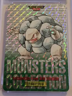 1996 Pokemon Bandai Carddass Golem Part 1 - Green Card 076 Prism Holo CGC 8 NM/M - Image 2