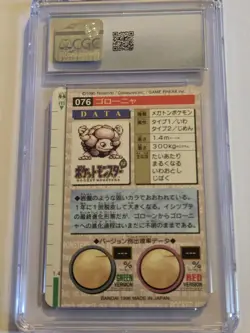 1996 Pokemon Bandai Carddass Golem Part 1 - Green Card 076 Prism Holo CGC 8 NM/M - Image 3
