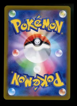 Japanese Dusclops 069/064 Night Wanderer 2024 IR Pokemon Card TCG - Image 2