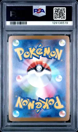 2023 POKEMON JPN SV-P PROMO YU NAGABA X POKEMON CARD GAME CAMPAIGN ESPEON PSA 9 - Image 2