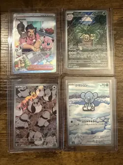 Pokemon Cards Lot of 8 Alt Art - Mix of English and Japanese NM - Image 1