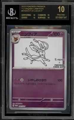 Pokemon Sylveon Yu Nagaba JPN Reverse Holo Promo 070/SV-P BGS 10 BLACK LABEL - Image 1
