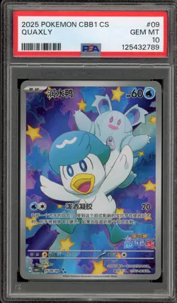 Pokemon Quaxly Gem Pk. Vol. 1 CBB1C CHINESE #09 PSA 10 Gem Mint - Image 1