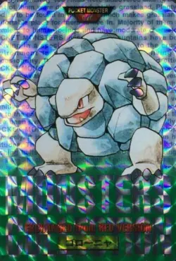 Pokemon Card Japanese Golem No. 076 Holo Prism Bandai Carddass Green 1996 EX - Image 1