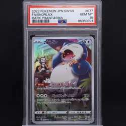 PSA 10 Snorlax 077/071 Dark Phantasma Japanese Full Alt Art Holo Pokemon TCG - Image 1