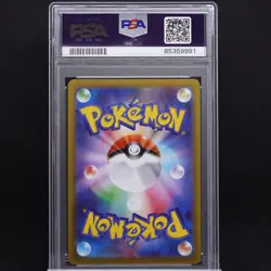PSA 10 Snorlax 077/071 Dark Phantasma Japanese Full Alt Art Holo Pokemon TCG - Image 2