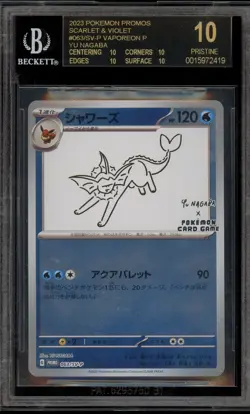 Pokemon Vaporeon Yu Nagaba JPN Reverse Holo Promo 063/SV-P BGS 10 BLACK LABEL - Image 1