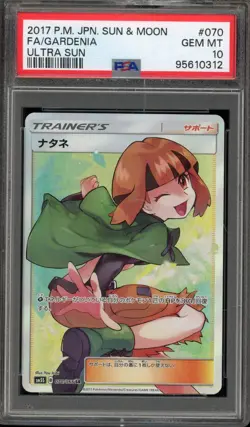 Pokemon Gardenia Ultra Sun Japanese Full Art #070 Cracked Slab PSA 10 Gem Mint - Image 1