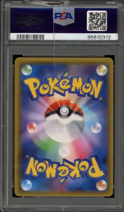 Pokemon Gardenia Ultra Sun Japanese Full Art #070 Cracked Slab PSA 10 Gem Mint - Image 2