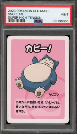 Pokemon Old Maid Snorlax Super High Tension Japanese PSA 9 Mint - Image 1