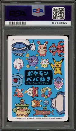 Pokemon Old Maid Snorlax Super High Tension Japanese PSA 9 Mint - Image 2