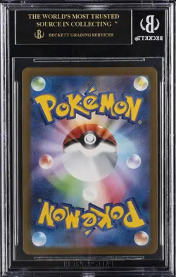 2023 POKEMON PROMOS SCARLET & VIOLET - P YU NAGABA VAPOREON BGS 10 BLACK LABEL - Image 2