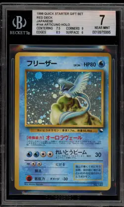 Pokemon Articuno Quick Starter Gift Set Red Deck Japanese Holo #144 BGS 7 - Image 1