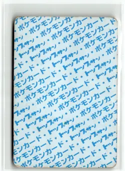 1997 Topsun Japanese Pokemon Blue Back Kabutops ? #141 Vintage - Image 2