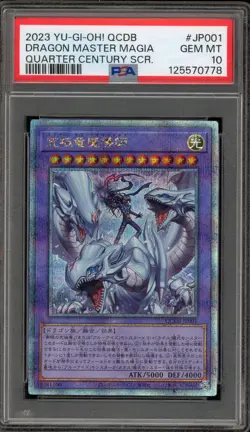 Yu-Gi-Oh! Dragon Master Magia JPN Quarter Century Secret Rare QCDB-JP001 PSA 10 - Image 1