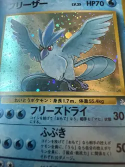 1997 Holo Articuno Japanese Pokemon TCG Card #144 Fossil - Image 3