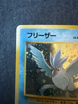 1997 Holo Articuno Japanese Pokemon TCG Card #144 Fossil - Image 4